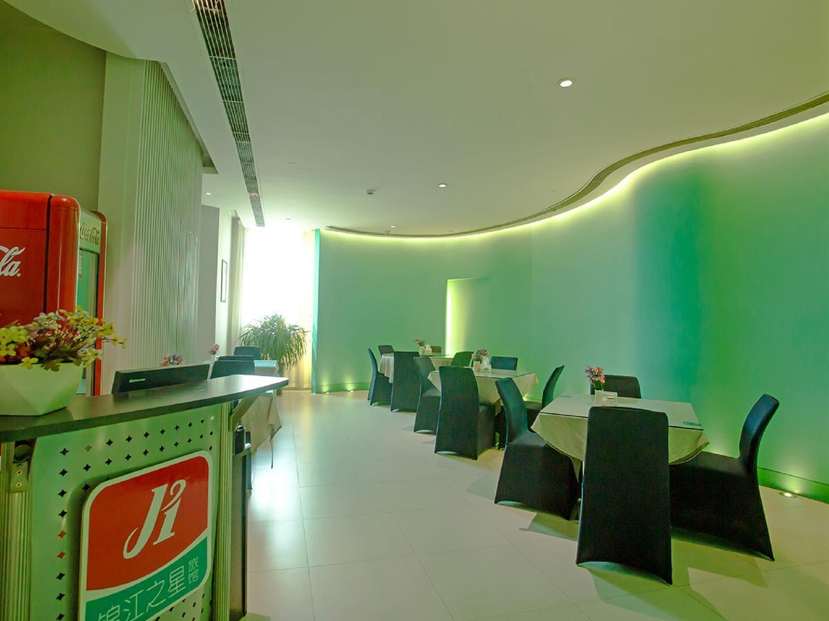Jingjiang Inn Taiyuan Fuxi Street Wanda Plaza Εξωτερικό φωτογραφία