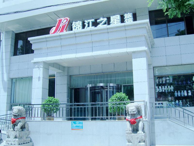 Jingjiang Inn Taiyuan Fuxi Street Wanda Plaza Εξωτερικό φωτογραφία